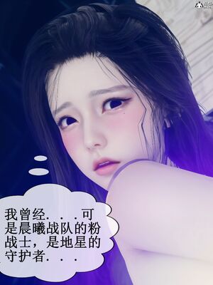 晨曦戰隊 1-15_00078