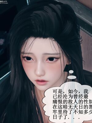 晨曦戰隊 1-15_00079