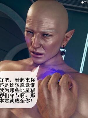 晨曦戰隊 1-15_00082