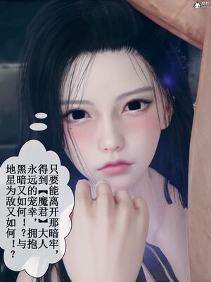 晨曦戰隊 1-15_00088