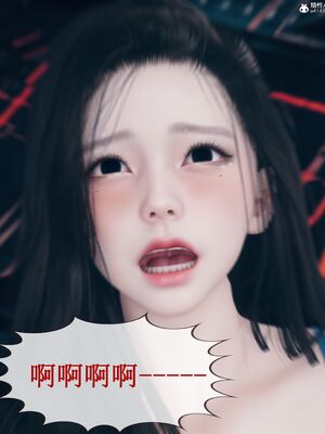 晨曦戰隊 1-15_00090