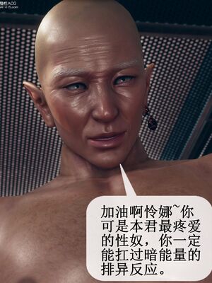 晨曦戰隊 1-15_00092