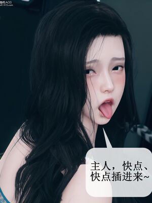 晨曦戰隊 1-15_00100