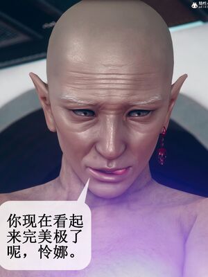 晨曦戰隊 1-15_00113