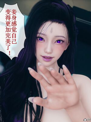 晨曦戰隊 1-15_00116