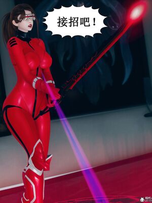 晨曦戰隊 1-15_00123