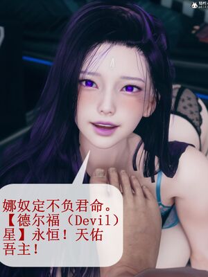 晨曦戰隊 1-15_00133