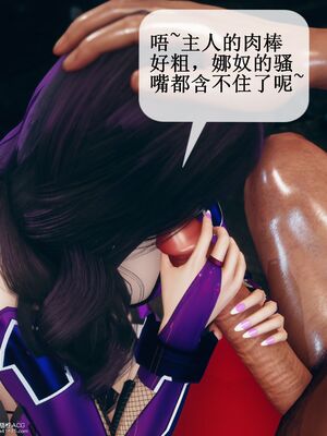 晨曦戰隊 1-15_00137