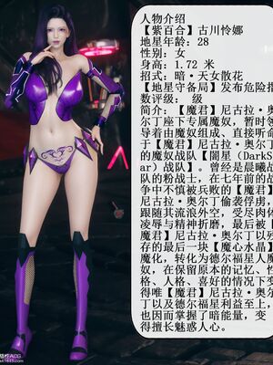 晨曦戰隊 1-15_00140