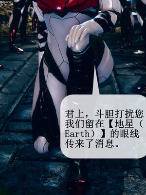 晨曦戰隊 1-15_00142