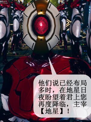 晨曦戰隊 1-15_00143