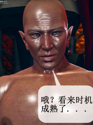 晨曦戰隊 1-15_00144