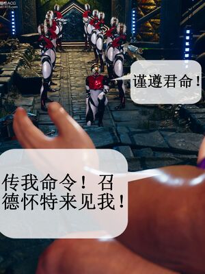 晨曦戰隊 1-15_00145