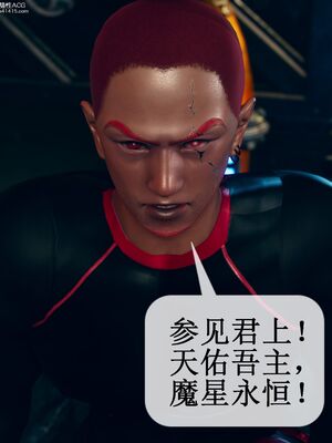 晨曦戰隊 1-15_00148