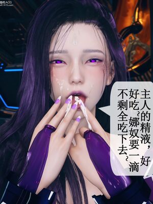 晨曦戰隊 1-15_00154