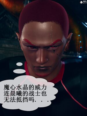 晨曦戰隊 1-15_00155