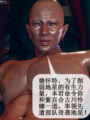 晨曦戰隊 1-15_00157