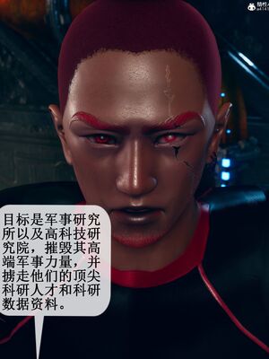 晨曦戰隊 1-15_00158