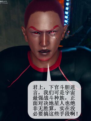 晨曦戰隊 1-15_00159