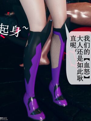 晨曦戰隊 1-15_00160