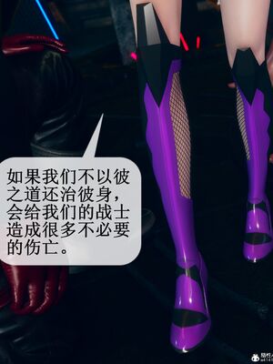 晨曦戰隊 1-15_00162