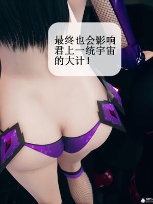 晨曦戰隊 1-15_00163