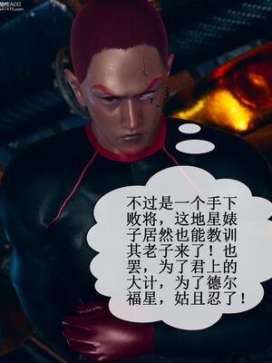 晨曦戰隊 1-15_00168