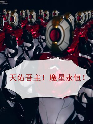 晨曦戰隊 1-15_00170