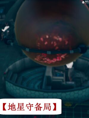 晨曦戰隊 1-15_00171