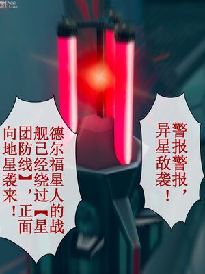 晨曦戰隊 1-15_00172