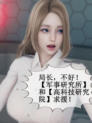 晨曦戰隊 1-15_00173