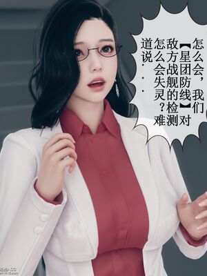 晨曦戰隊 1-15_00175