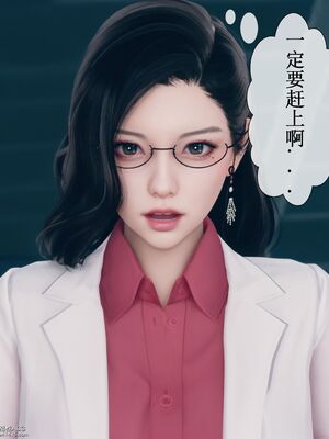 晨曦戰隊 1-15_00177