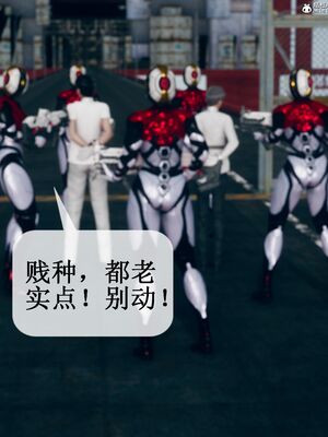 晨曦戰隊 1-15_00178