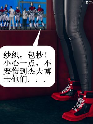 晨曦戰隊 1-15_00182