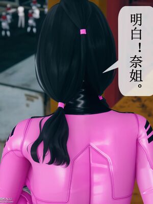 晨曦戰隊 1-15_00183