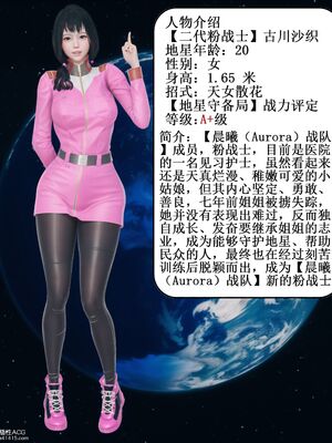 晨曦戰隊 1-15_00185