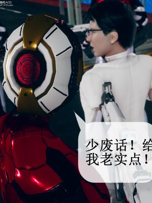 晨曦戰隊 1-15_00189