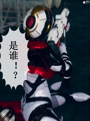 晨曦戰隊 1-15_00191