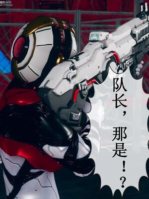 晨曦戰隊 1-15_00192