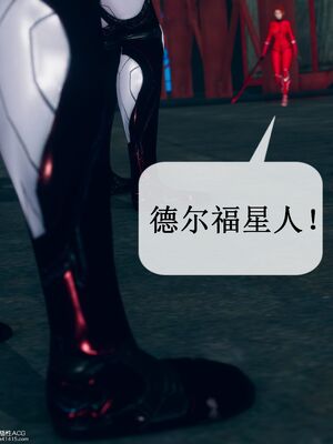 晨曦戰隊 1-15_00196