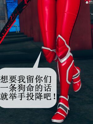 晨曦戰隊 1-15_00197