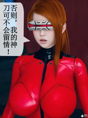 晨曦戰隊 1-15_00198