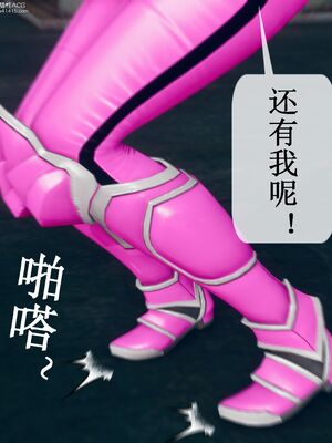 晨曦戰隊 1-15_00199