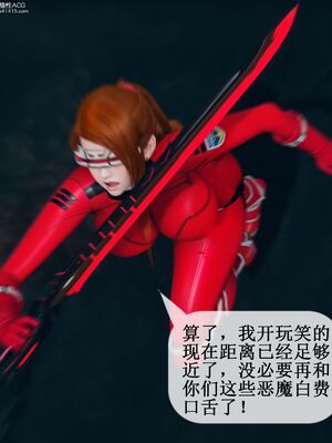 晨曦戰隊 1-15_00203