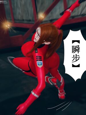 晨曦戰隊 1-15_00206