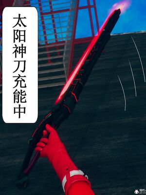 晨曦戰隊 1-15_00207