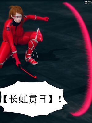 晨曦戰隊 1-15_00208