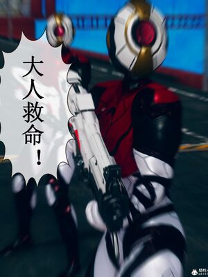 晨曦戰隊 1-15_00209