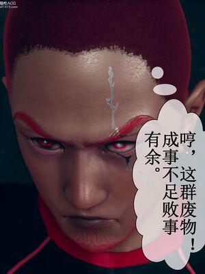 晨曦戰隊 1-15_00210